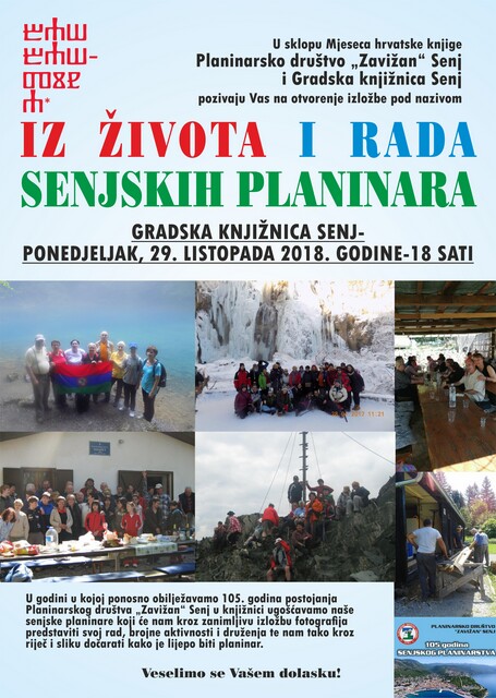 NAJAVA IZLOŽBE-IZ ŽIVOTA I RADA SENJSKIH PLANINARA