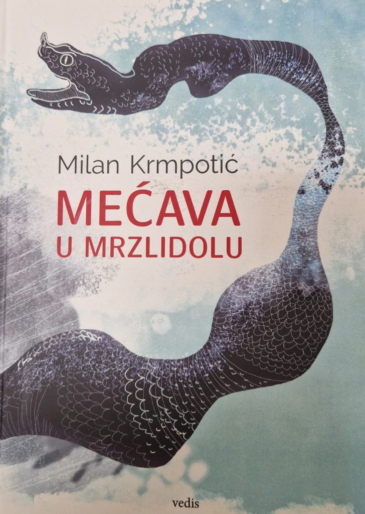 PREDSTAVLJANJE ROMANA MILANA KRMPOTIĆA „MEĆAVA U MRZLIDOLU“-najava