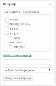 Prikaz okvira kategorije u okviru za uređivanje objave